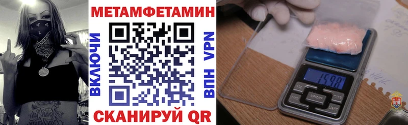 купить   Кочубеевское  Амфетамин Premium 