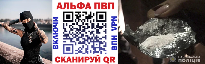 А ПВП СК  hydra tor  Кочубеевское 
