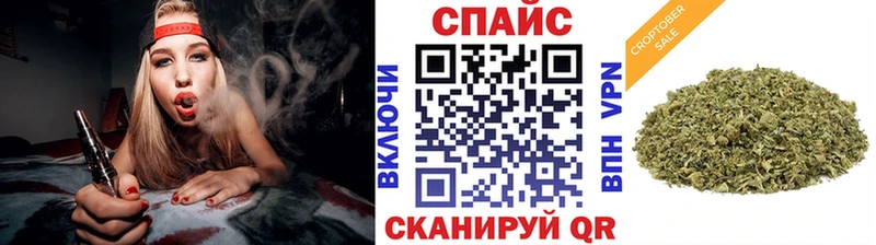 БУТИРАТ 1.4BDO  кракен зеркало  Кочубеевское 