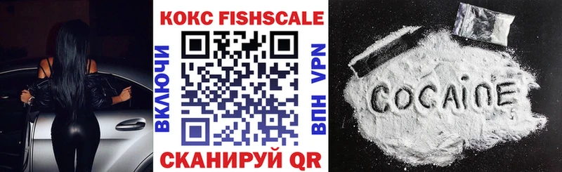 где купить наркоту  Кочубеевское  КОКАИН 97% 