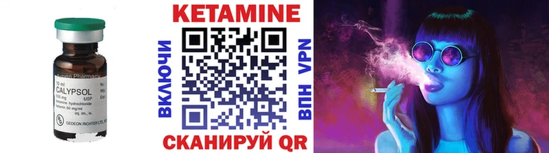 blacksprut ссылка  хочу наркоту  Кочубеевское  КЕТАМИН ketamine 