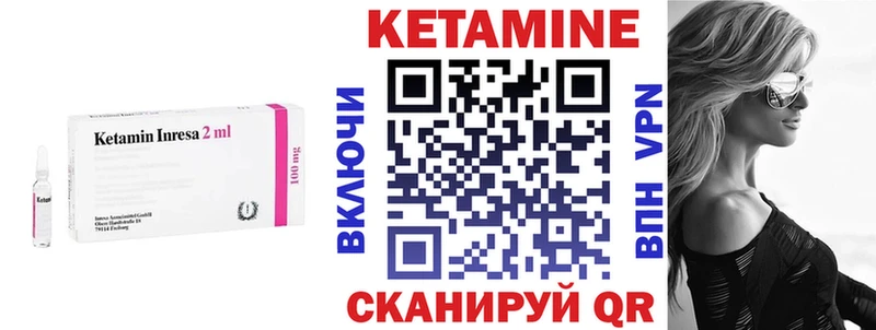 Кетамин VHQ Кочубеевское