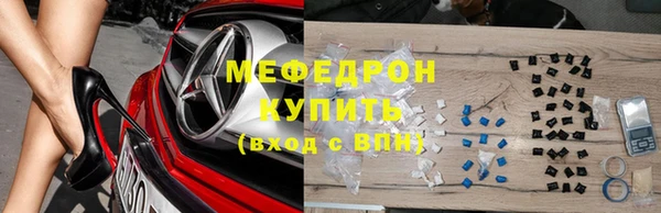 амф Богородицк