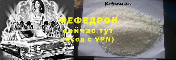 амф Богородицк
