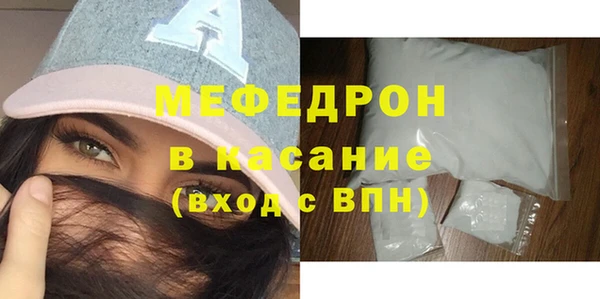 соль ск Богородск