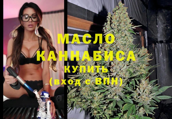 мяу мяу мука Бугульма
