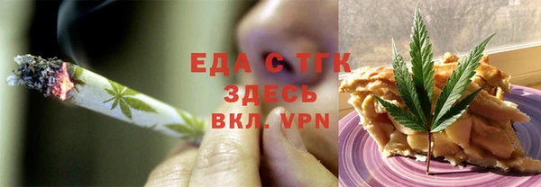 амф Богородицк