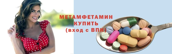 амф Богородицк