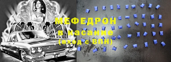 ПСИЛОЦИБИНОВЫЕ ГРИБЫ Богданович
