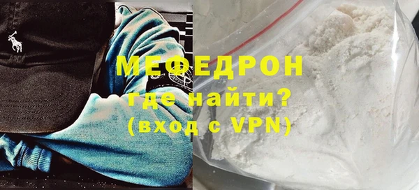 соль ск Богородск