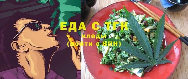 амф Богородицк