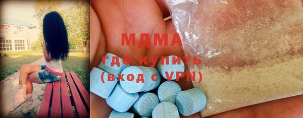 ПСИЛОЦИБИНОВЫЕ ГРИБЫ Богданович