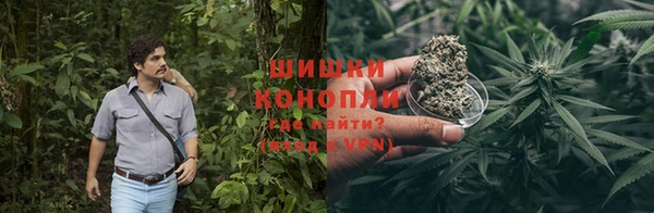 Альфа ПВП Бронницы