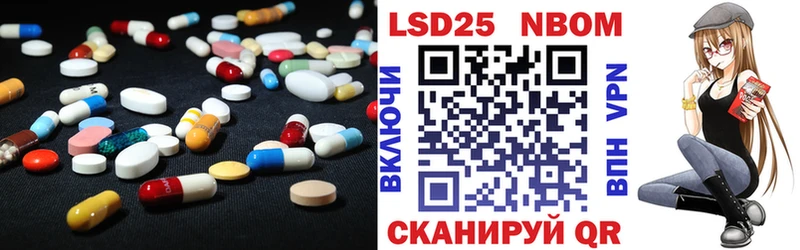 Лсд 25 экстази ecstasy  продажа наркотиков  Кочубеевское 