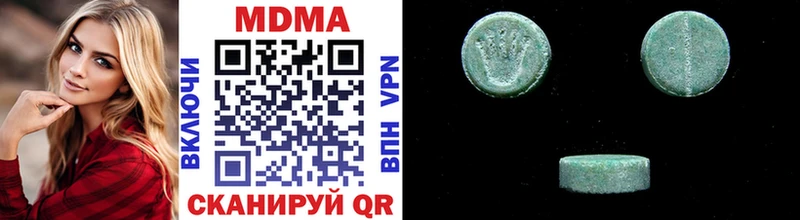 дарнет шоп  Кочубеевское  МДМА VHQ 