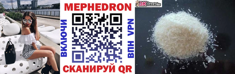 дарк нет Telegram  Кочубеевское  МЕФ мяу мяу  цены  