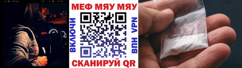 Мефедрон  Кочубеевское