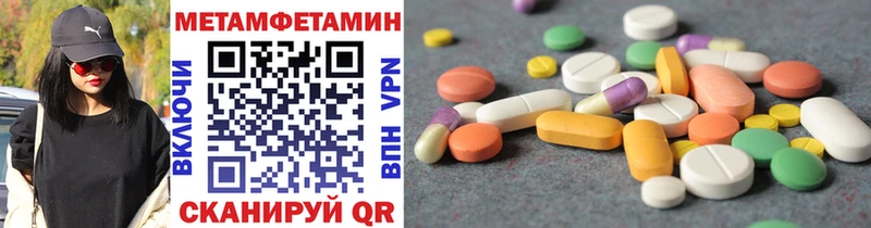 Первитин кристалл  Кочубеевское 