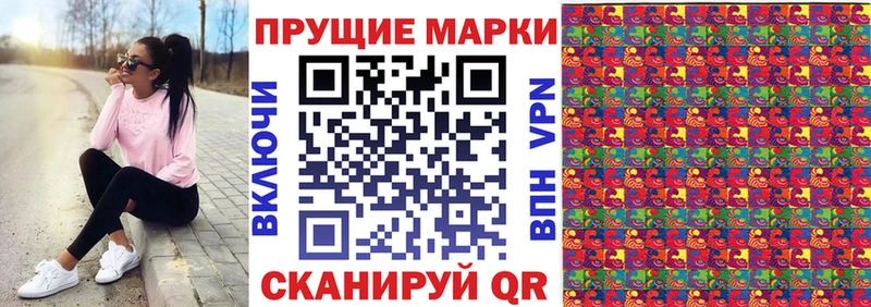 Марки NBOMe 1,8мг  Кочубеевское 